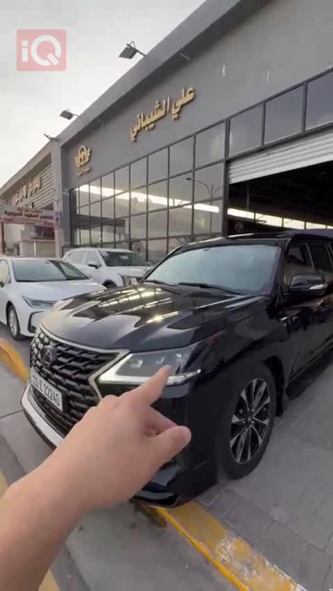 Car Video Thumbnail